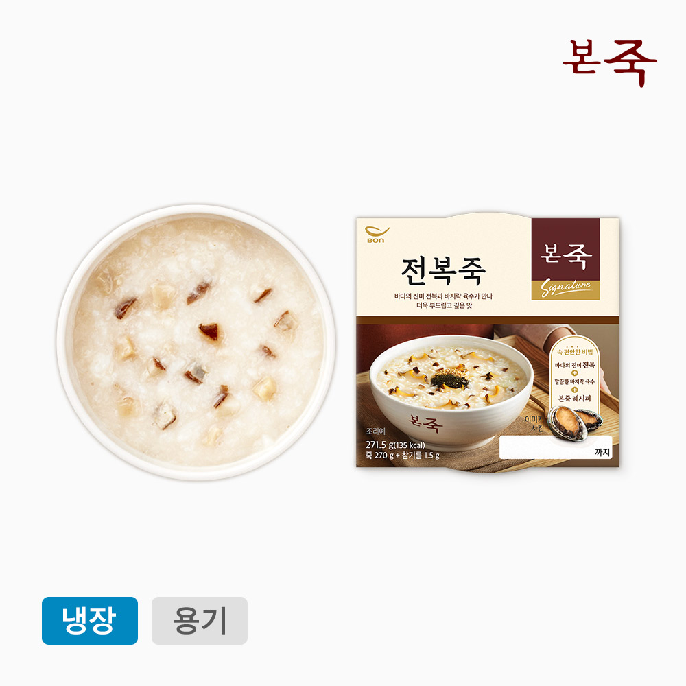 [본죽] 전복죽 271.5g, 1개 : 본죽 공식몰      본몰