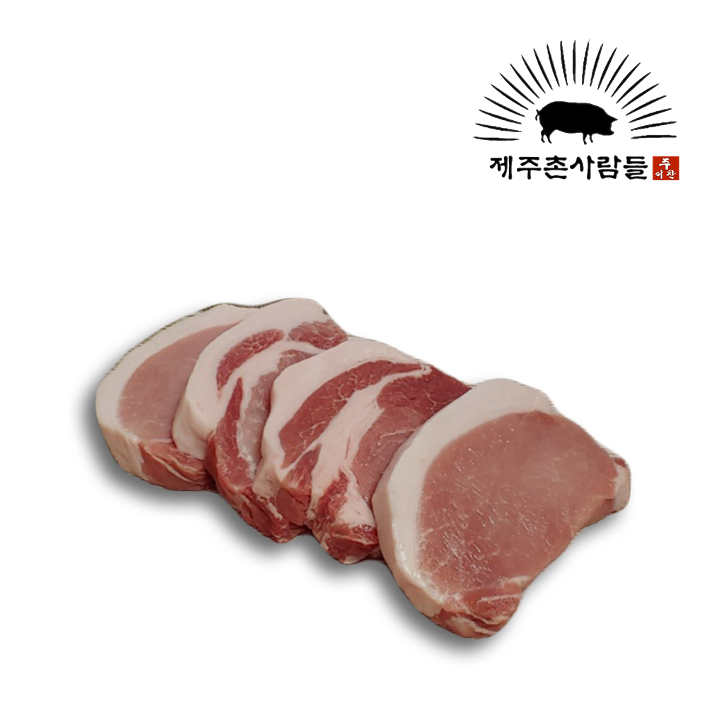 (제주촌 사람들) 제주돼지 지방등심 스키너등심 2.3kg : 제주촌 사람들
