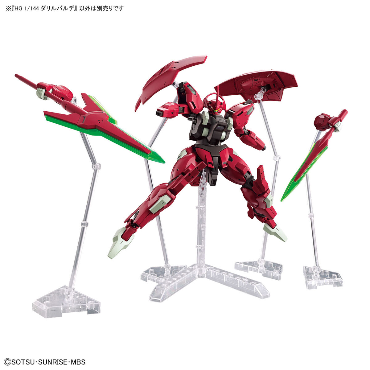 HG TWFM 1/144 다릴 바르데 구엘 건프라 비우주세기 수성의 마녀 더핸썸건담 : 더핸썸건담
