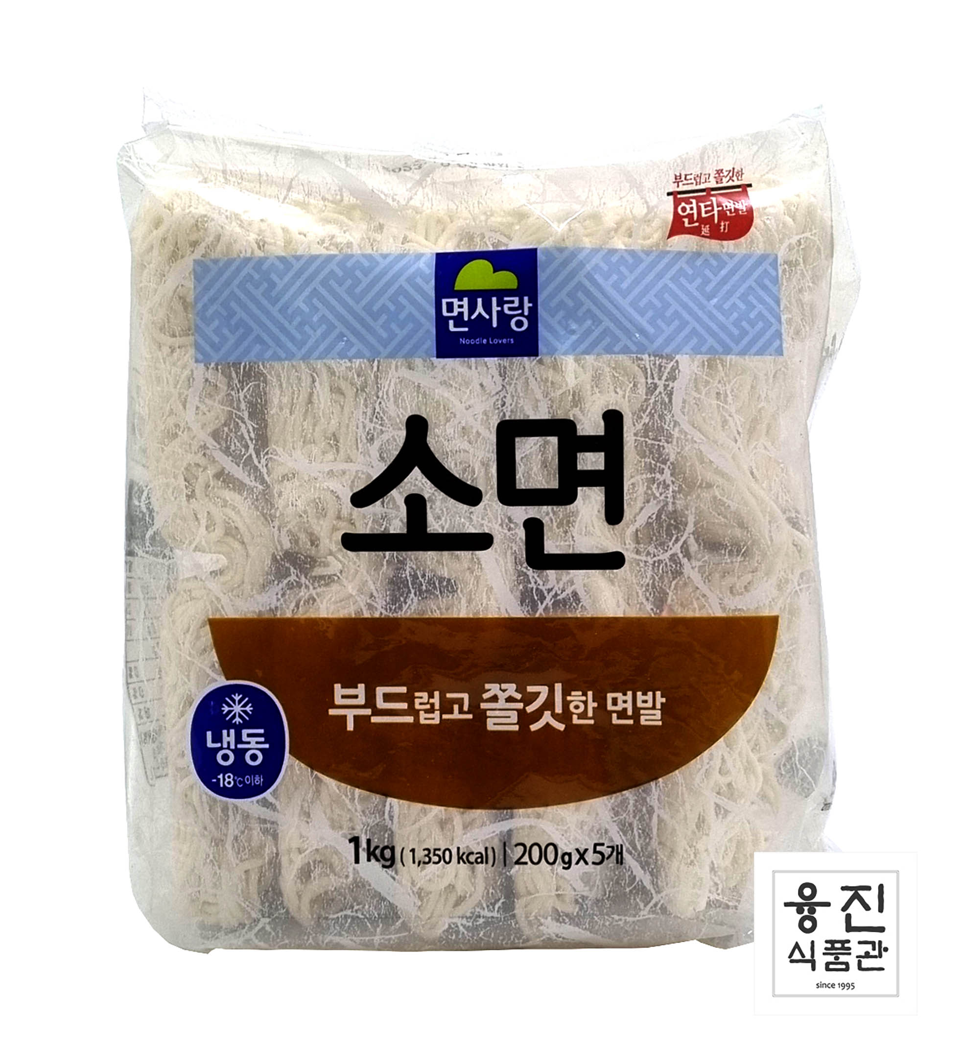 면사랑 냉동 소면 200gx5개 (1kg)(5인분) / 냉동면 비빔국수 잔치국수 : 융진식품관