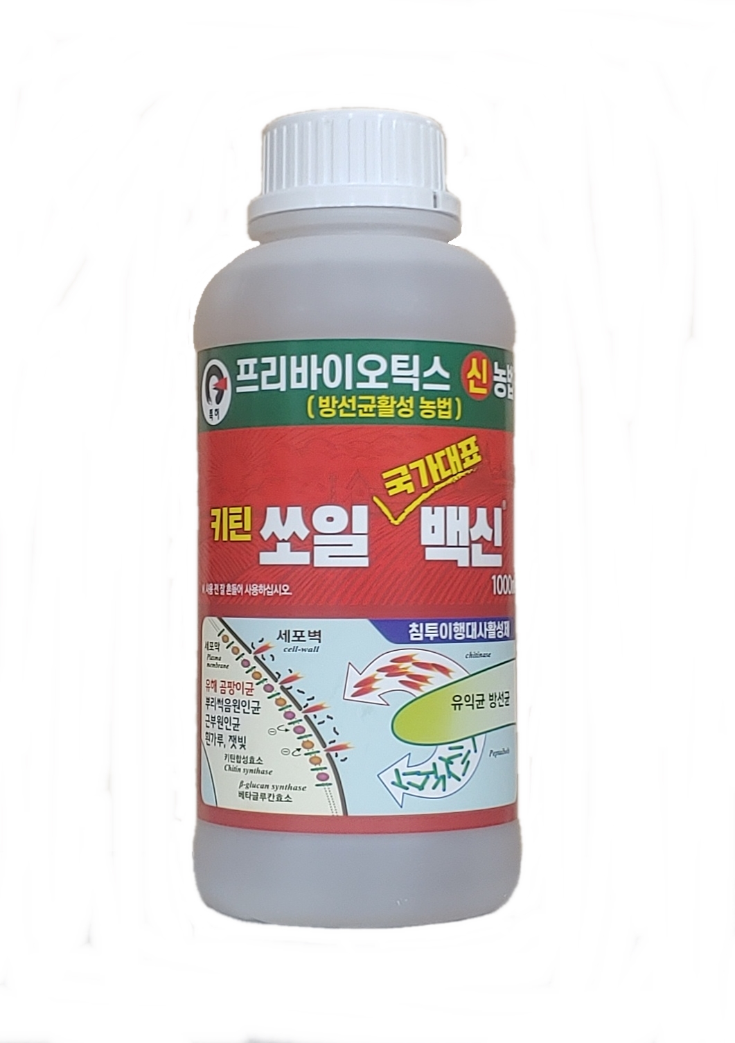 키틴쏘일국가대표백신 1L 토양개량 유기농자재 토양미생물증식 루팅뿌리발근촉진 개화촉진 미생물비료 : 청계농사원