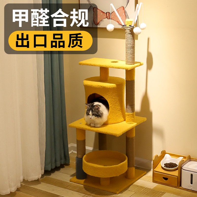 고양이 캣타워 기어오르기 집 나무 일체 엎드려 소형 빌라 선반 불점 지대집 기둥 잡기 : 직구항공