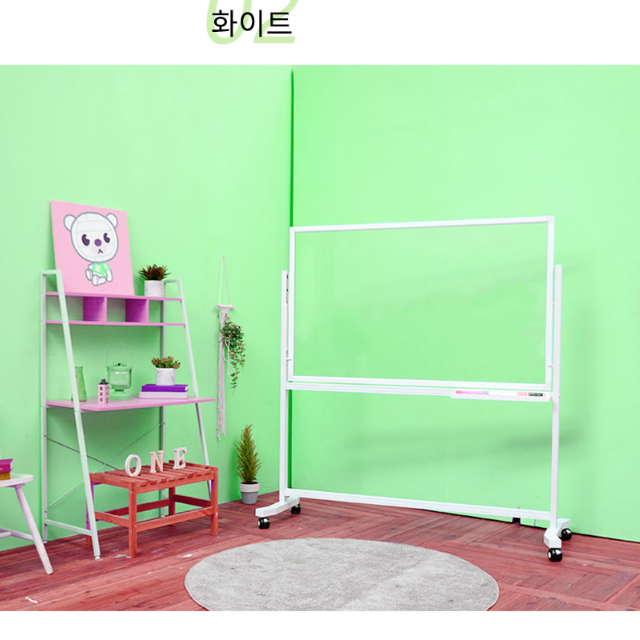 강화유리 칠판 이동 식 학원 투명 유리 칠판 글라스 화이트 보드 : 오후잡화