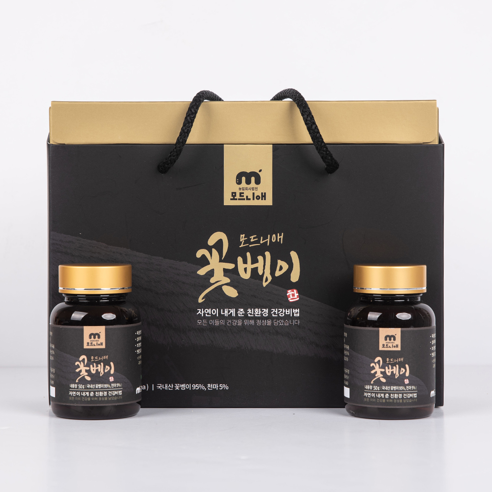 굼벵이 환 선물세트 100%국내산 50gx2병 굼벵이95% : 모드니애곤충농장