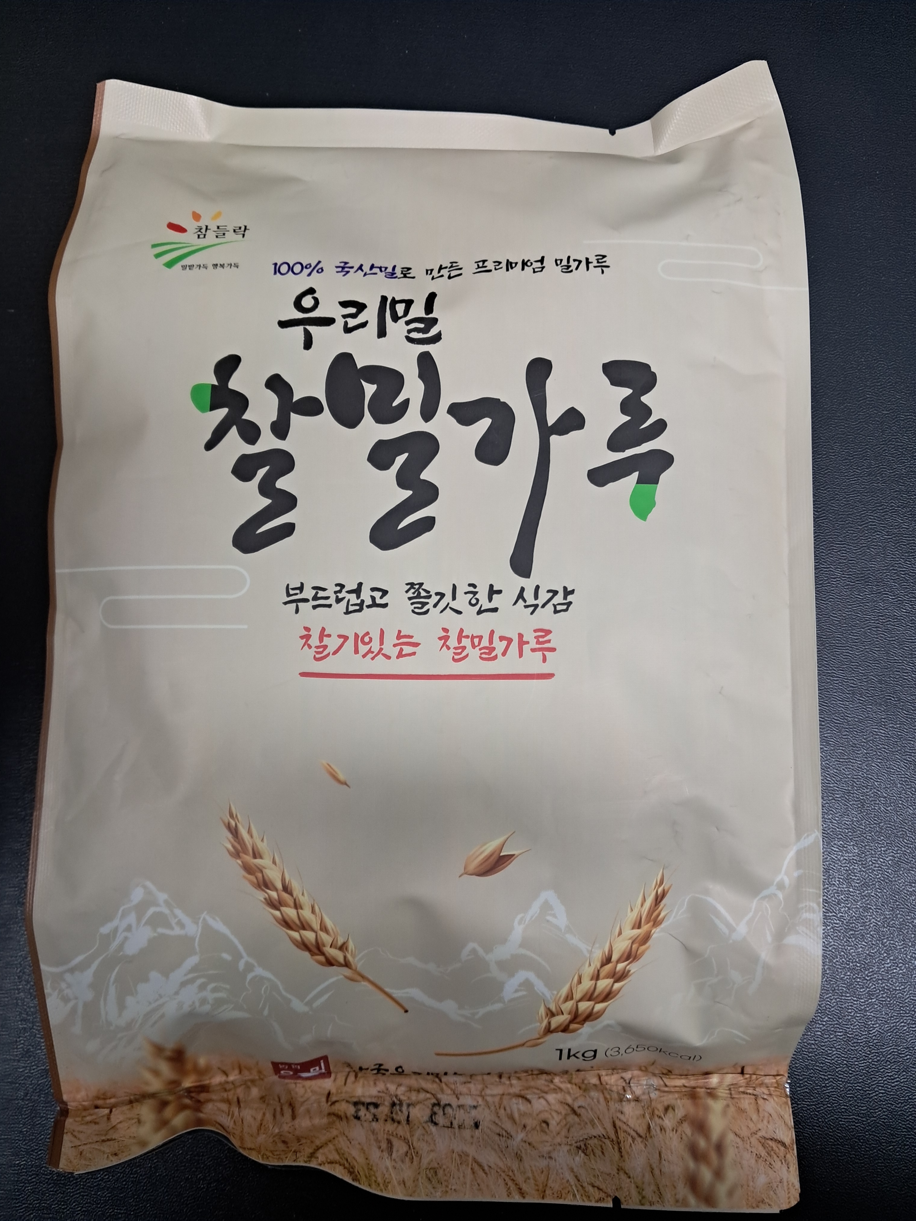 한국우리밀농협 우리밀 명절 선물세트 : 한국우리밀농협