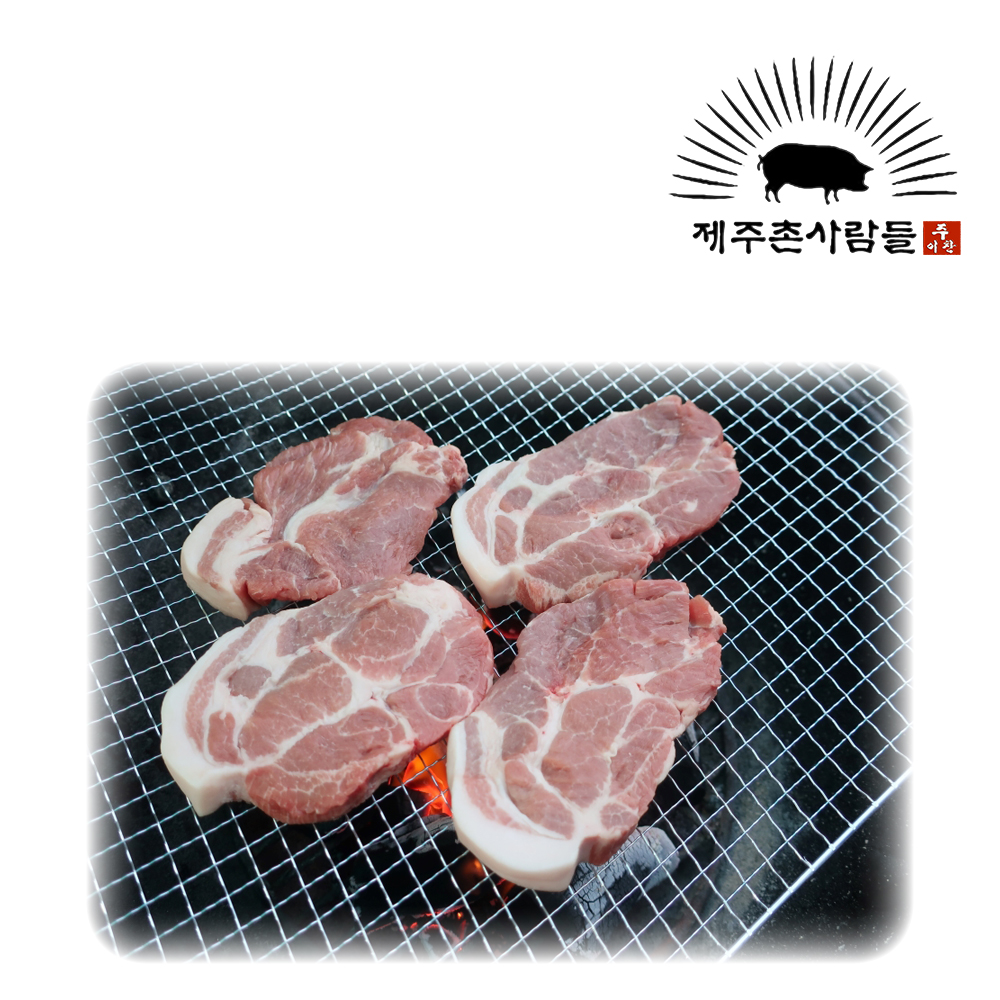 (제주촌 사람들) 제주돼지 1등급 목살 2kg내외 : 제주촌 사람들
