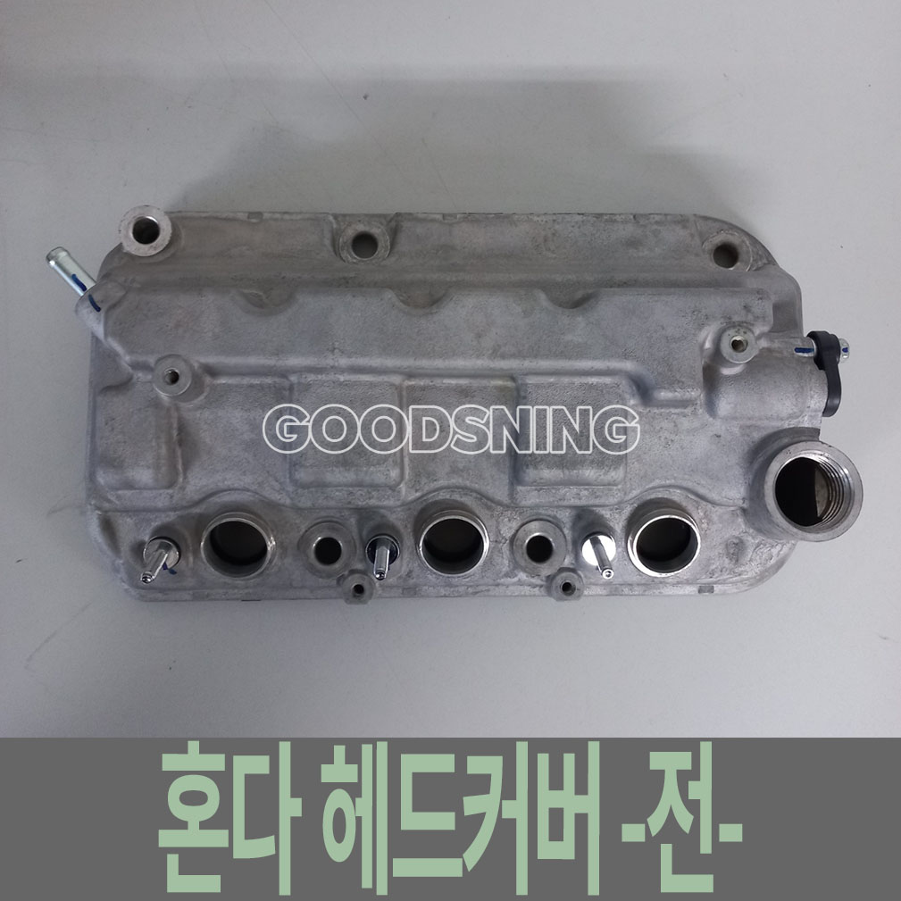 혼다 어코드 3.5 헤드커버 -전- 12310R70A10 혼다부품 수입차부품 : 굿즈닝
