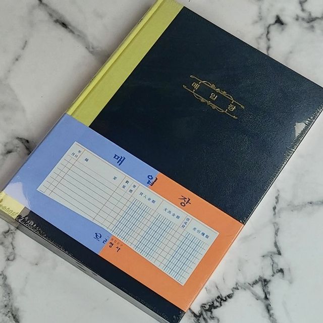 근영사 대한민국 대표 회계/수기장부-매입장 400P : 다솜스타