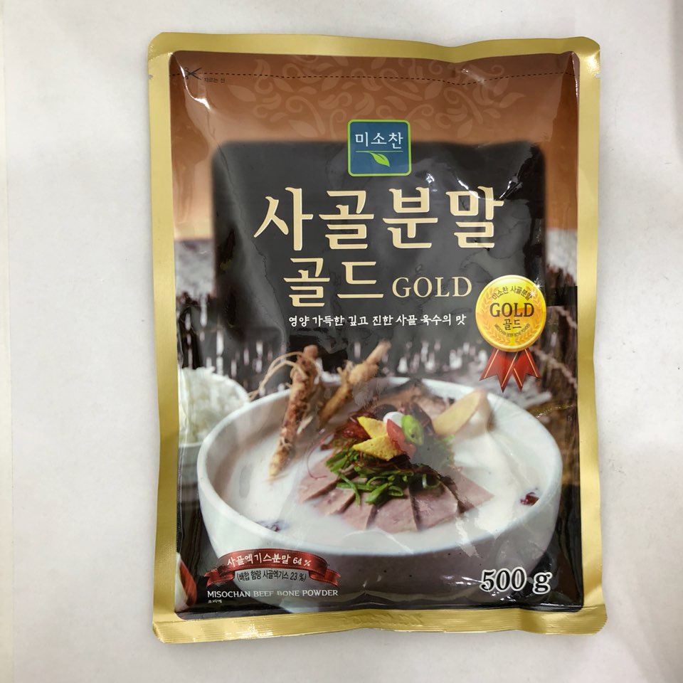 미소찬 사골분말500G : 청정식자재전문마트
