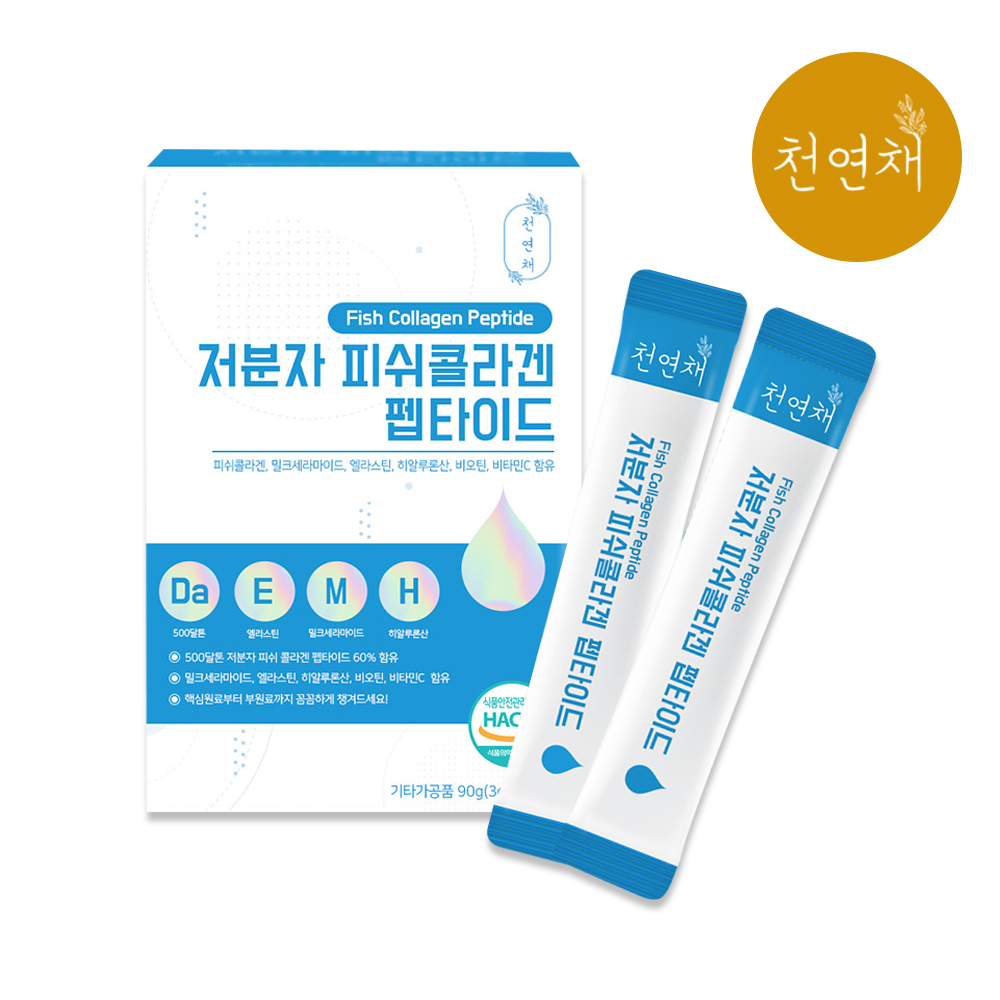 천연채 500달톤 저분자 피쉬콜라겐 펩타이드 500달톤 3g x30포 : 온더트리몰