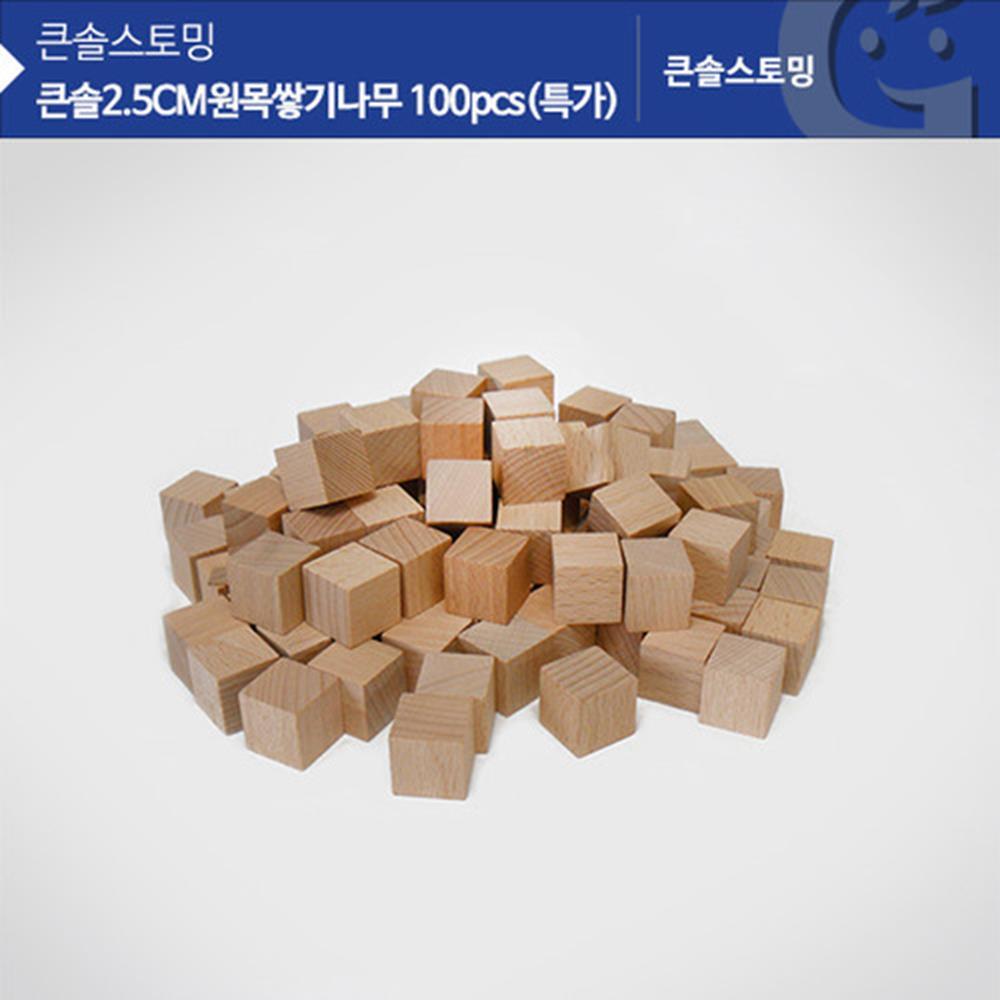 우드 블럭 교구 원목 블럭 장난감 나무 블럭 쌓기 놀이 : DEZHI