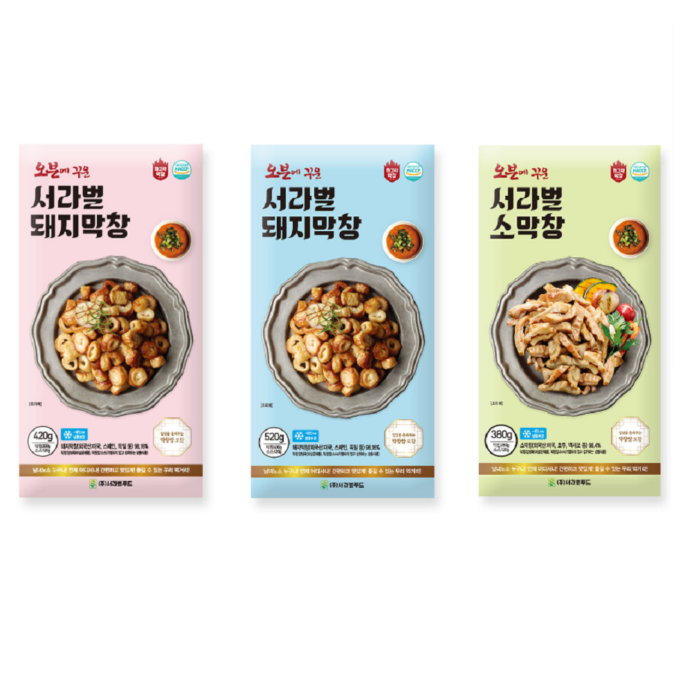 서라벌 막창 돼지 대구 생막창 불막창 소막창 : 대한민국장사꾼