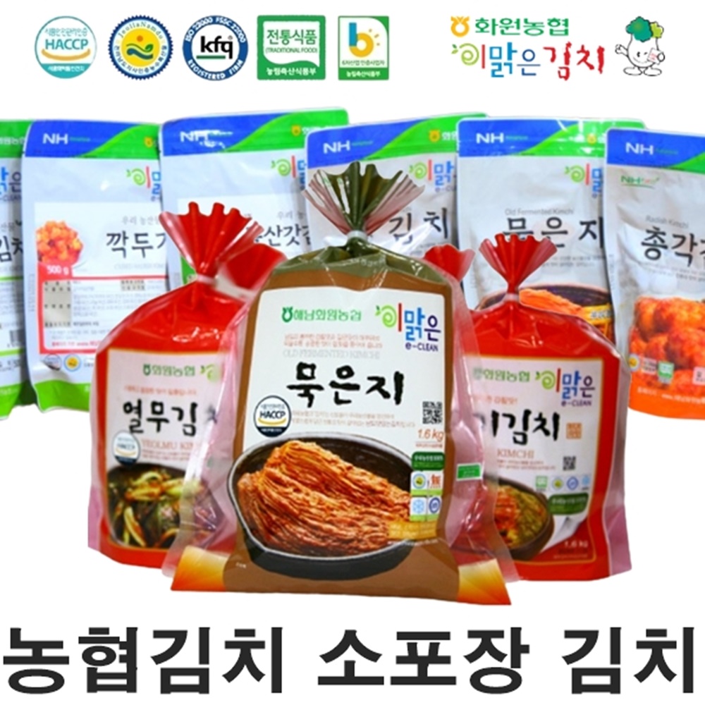 [화원농협] 전라도 해남 포기김치 500g 이맑은김치 : 화원농산