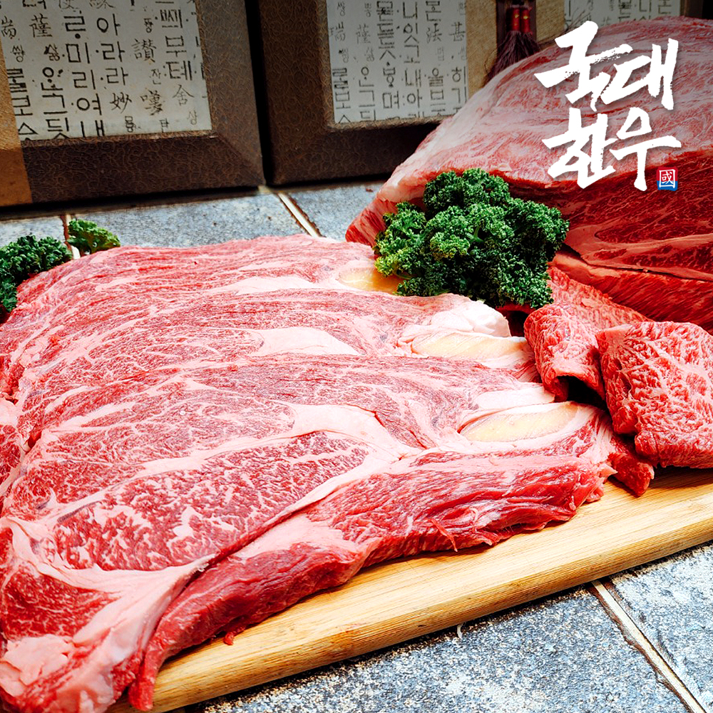 국대한우 꽃등심 투뿔 한우 1++ 등심 1kg 포장상품 무료배송 : 총각푸드