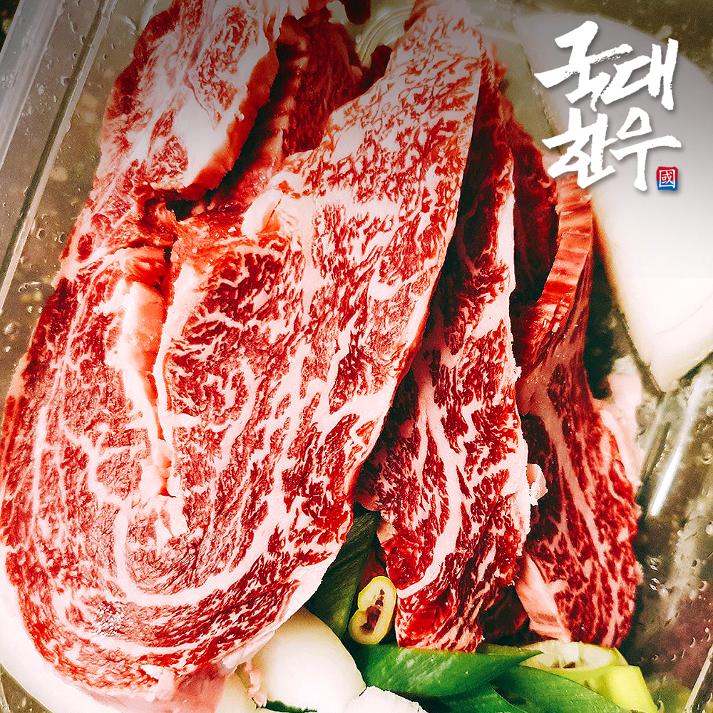 국대한우 꽃등심 투뿔 한우 1++ 등심 1kg 포장상품 무료배송 : 총각푸드