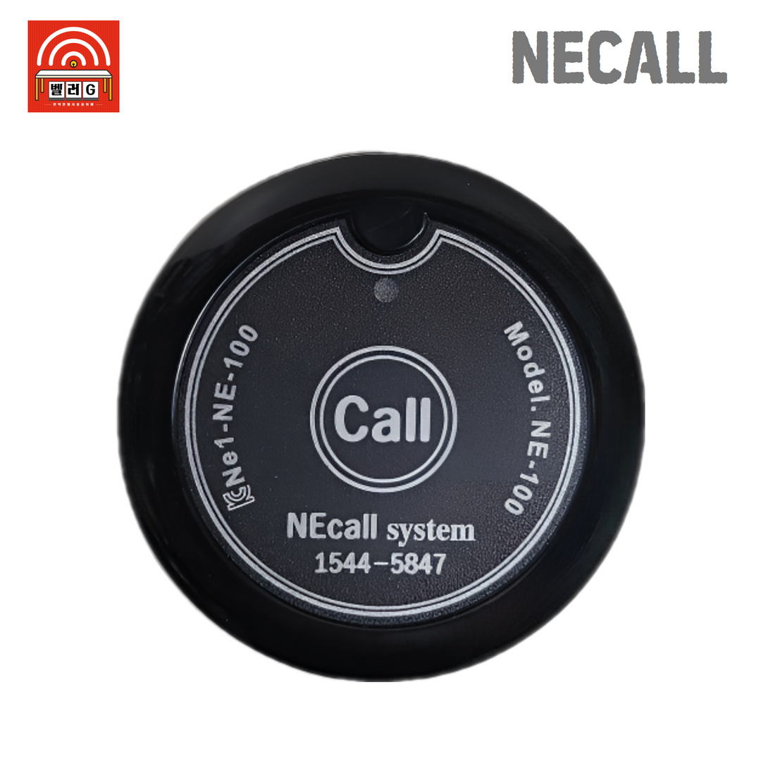 엔이콜 호출벨 NE-100 NEcall 음식점 테이블 벨 무선 : 벨러-G