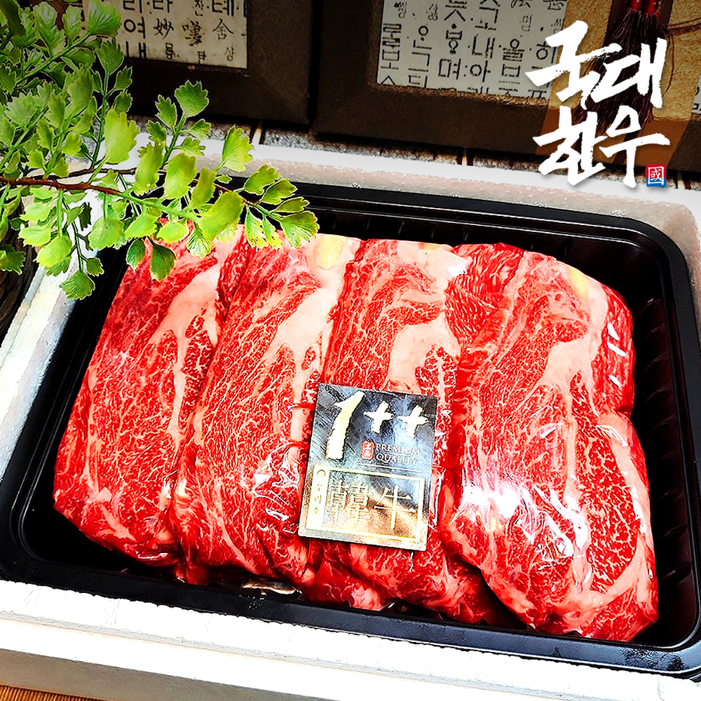 국대한우 꽃등심 투뿔 한우 1++ 등심 1kg 포장상품 무료배송 : 총각푸드