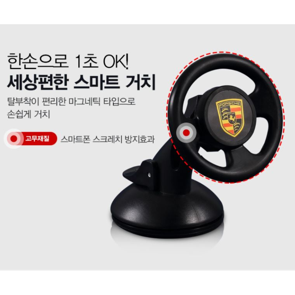 자동차 대쉬보드 유리 흡착형 스마트폰 자석 거치대 택시 트럭 강력부착 자석 핸드폰 거치대 : 동글이 마켓