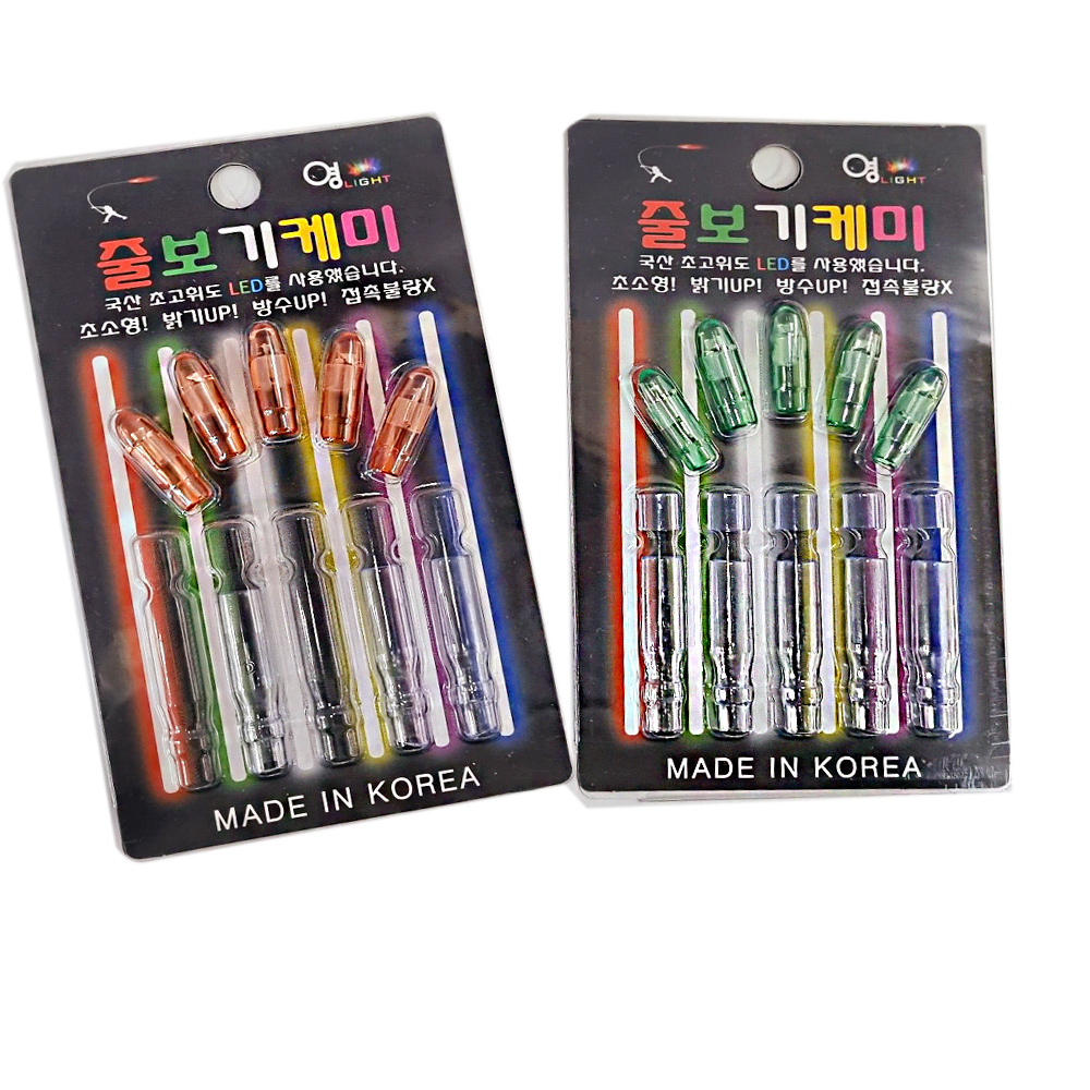 영라이트 줄보기캐미 케미라이트 전자케미 전자찌 수중집어등 끝보기 : 폭탄낚시