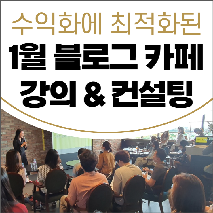 네이버 카페 스타터 30일 프로젝트 : 소영처럼 스토어