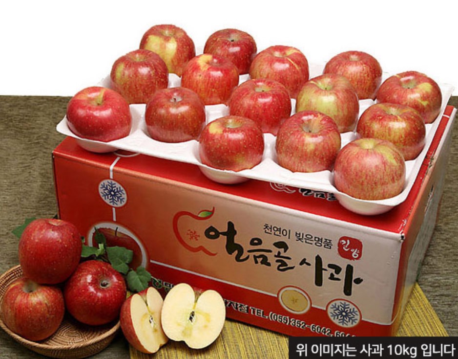 밀양 얼음골 사과 껍질째 먹는 : supama