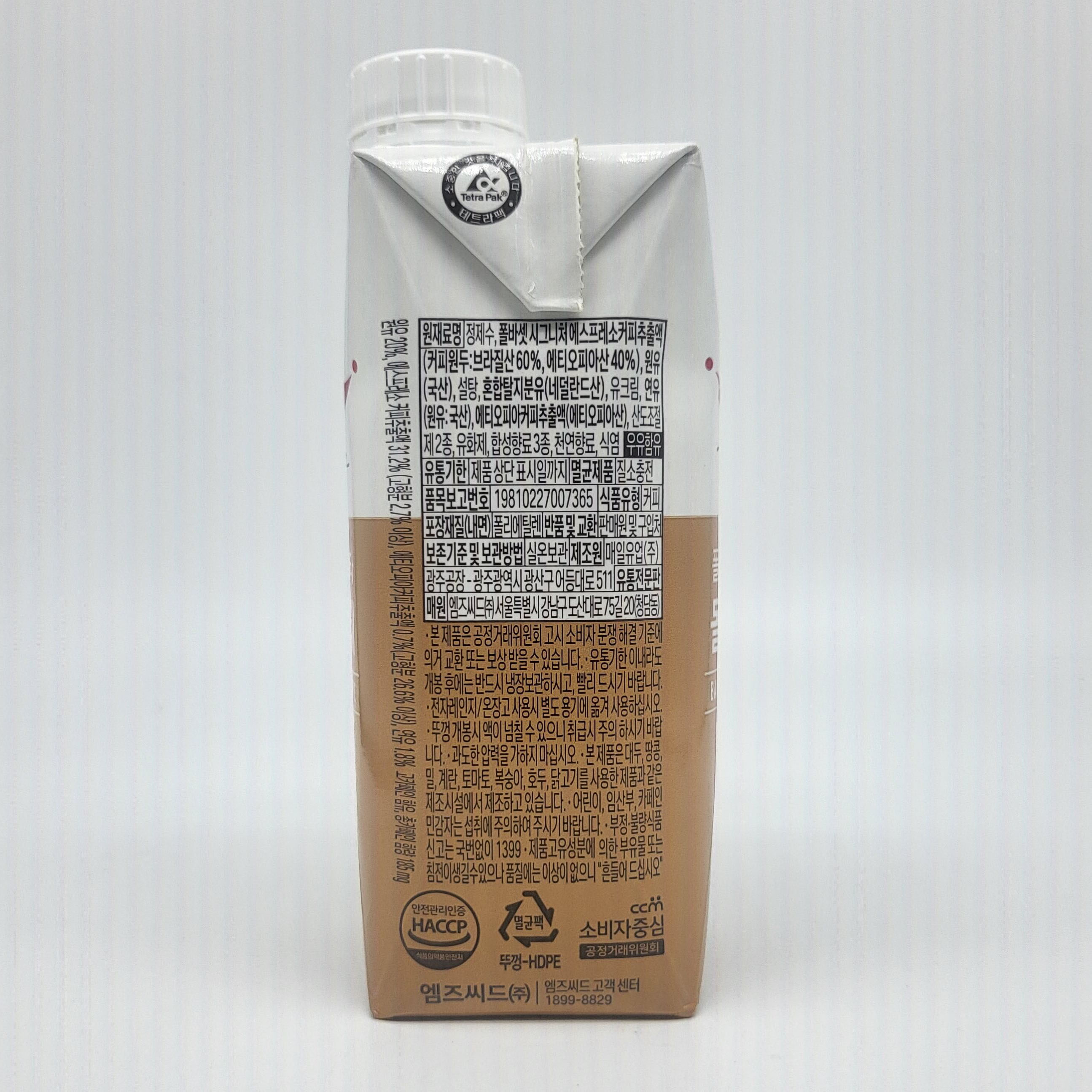 폴바셋 돌체라떼 바리스타 부드러운 에스프레소커피 330ml 코스트코 : allNew