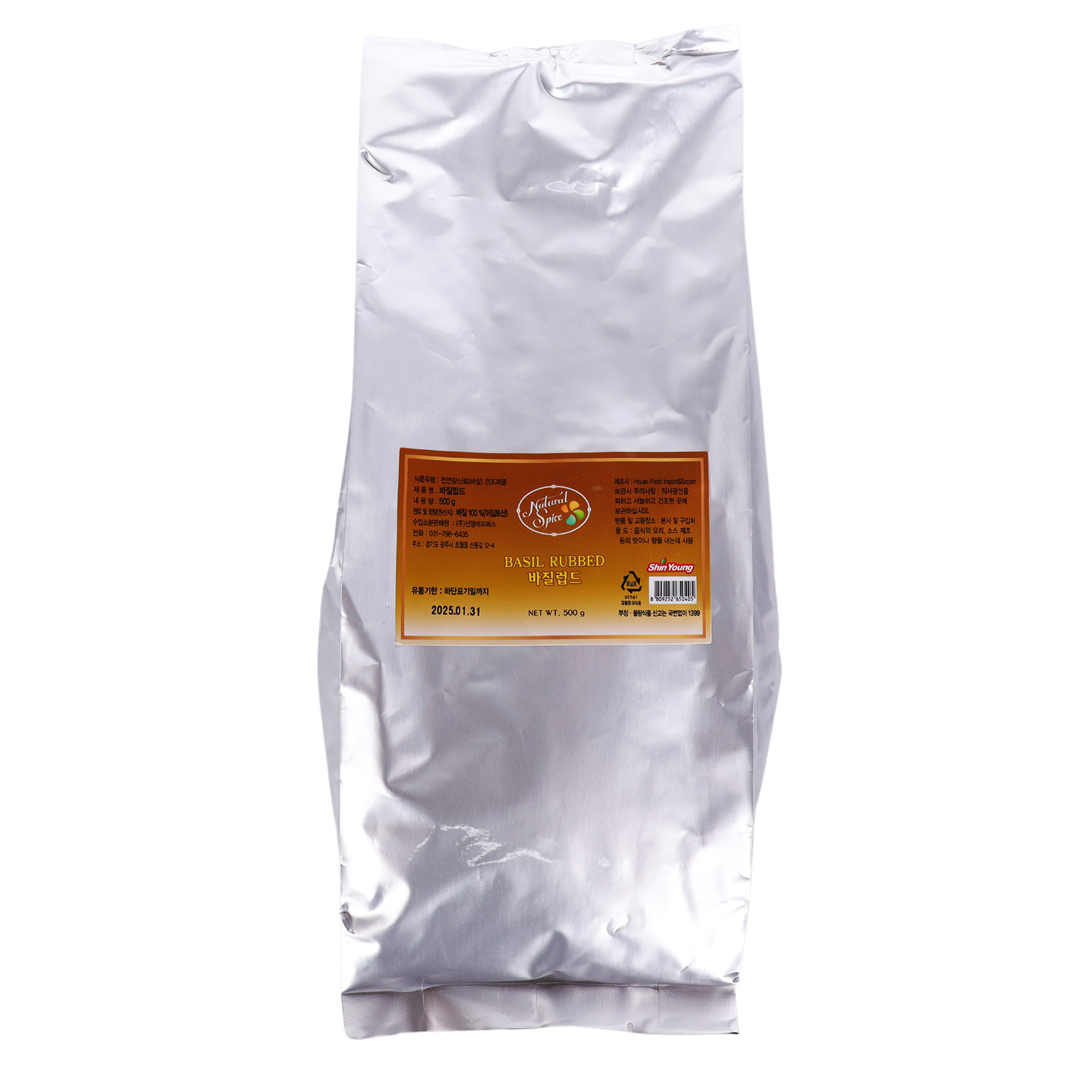 신영 바질럽드 파우치 500g : 우주식품디씨오피