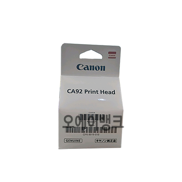 캐논 정품헤드 CA91 CA92 G1910 G2910 G3910 G4910 G4911 : 오에이뱅크