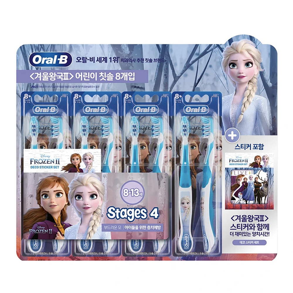 오랄비 어린이 칫솔 4단계 8~13세용 8개 - 어벤져스, 겨울왕국 : 차니가
