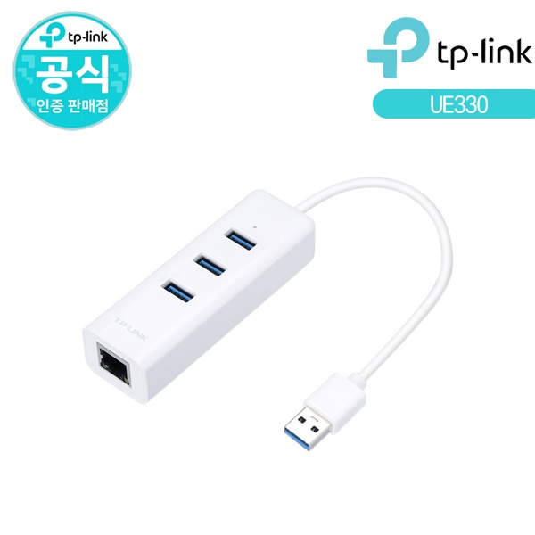 티피링크 UE330 USB3.0 허브 USB3.0 3포트 기가비트 이더넷어댑터 : 영건시스템즈