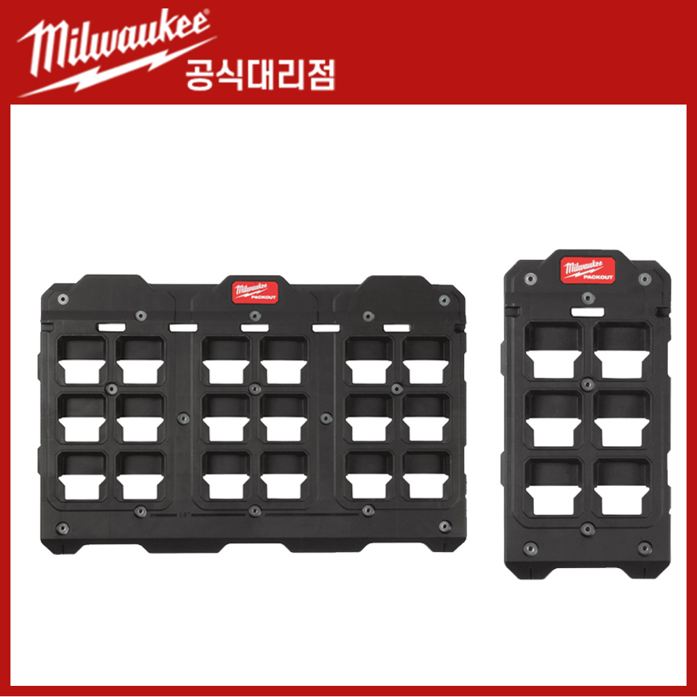 밀워키 팩아웃 48-22-8062 부품정리함 후크 공구보관 거치대 모듈형 시스템 벽걸이 : 공구르기니
