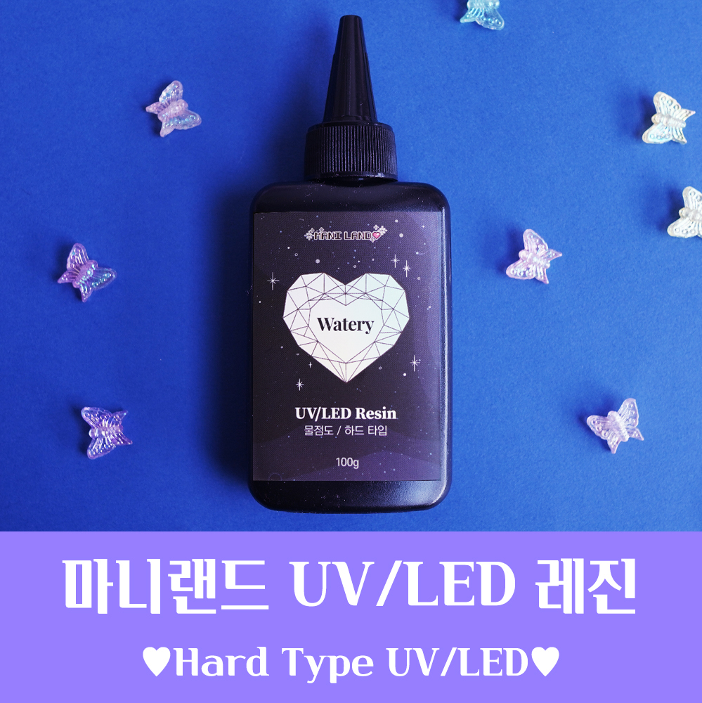 마니랜드 UV/LED 레진 100g 물점도, 중점도 하드타입 uv레진 레진공예 레진아트 : 아이디어스 작가스토어