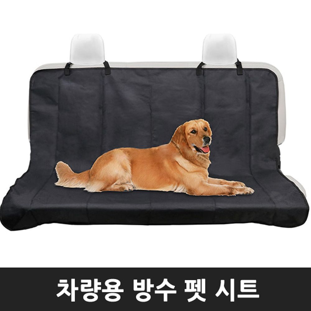 차량용방수펫시트 BQ : 큰바위상사