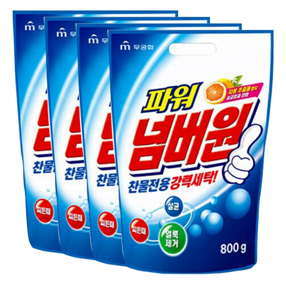 무궁화 파워 넘버원 찬물전용 가루세제 800g 4개 : 생활처럼
