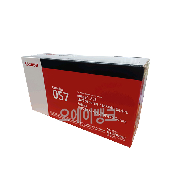 캐논정품 CRG-057 표준 LBP 223dw 228X MF 442dw 449dw : 오에이뱅크