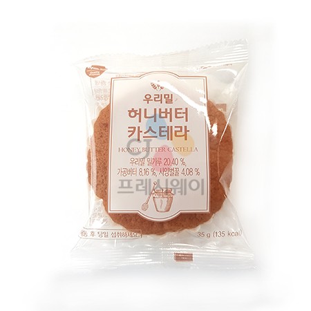 이츠웰 우리밀허니버터카스테라 35gx30입 : 오드리몰마켓