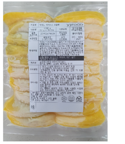와이제이푸드 맛있는 피자소스 오믈렛 1kg : 유통88