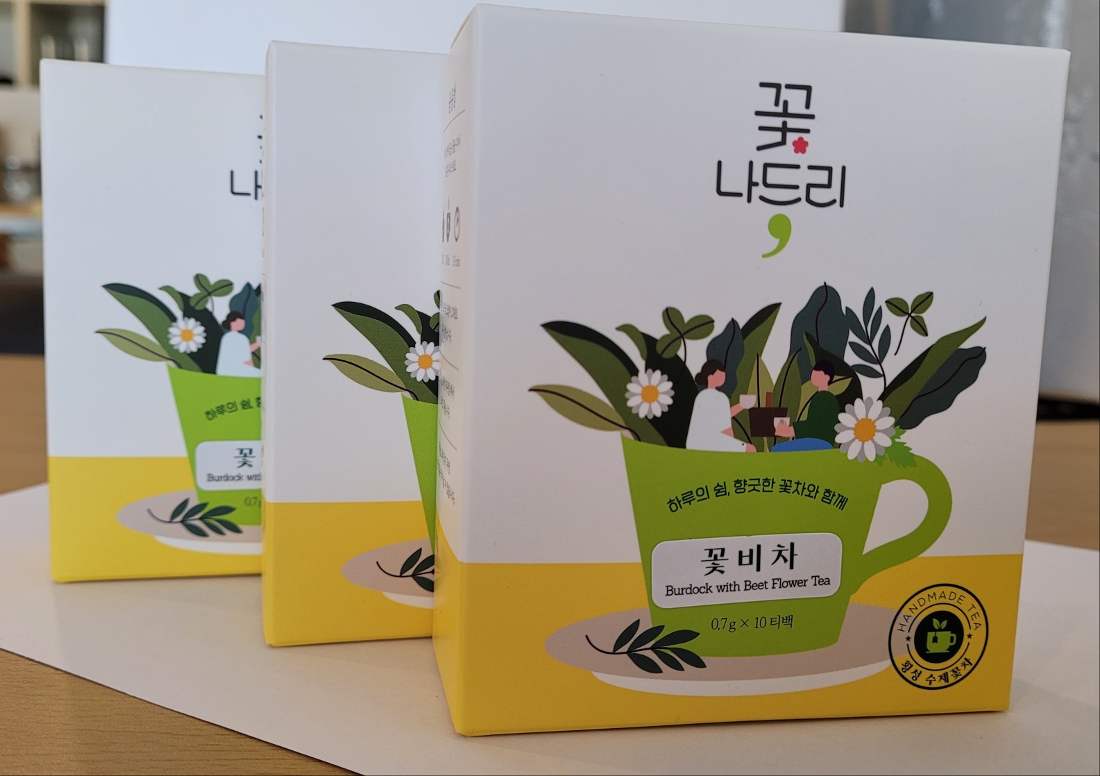 우엉비트차 티백차 1+1 : 꽃나드리협동조합