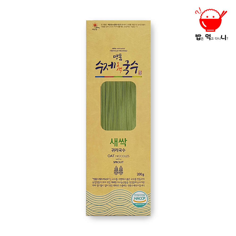 명품 수제 새싹 들깨 단호박 귀리 자색 국수 오색국수 소면 건면 : 휴먼거스