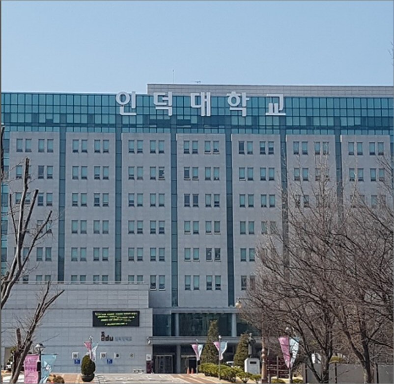 납품실적안내 (인덕대학교) [홍보용/판매불가 제품] : 타임리스솔루션
