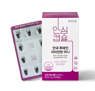 안국건강 안국 루테인 지아잔틴 미니 90.91mg x 60캡슐 2개 : 다빈테크