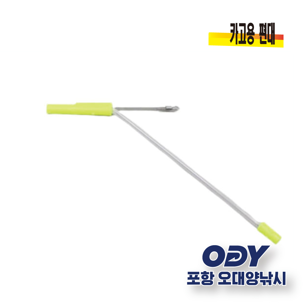 카고용 편대 원투 카고 장어 자작 채비 : 포항 오대양낚시