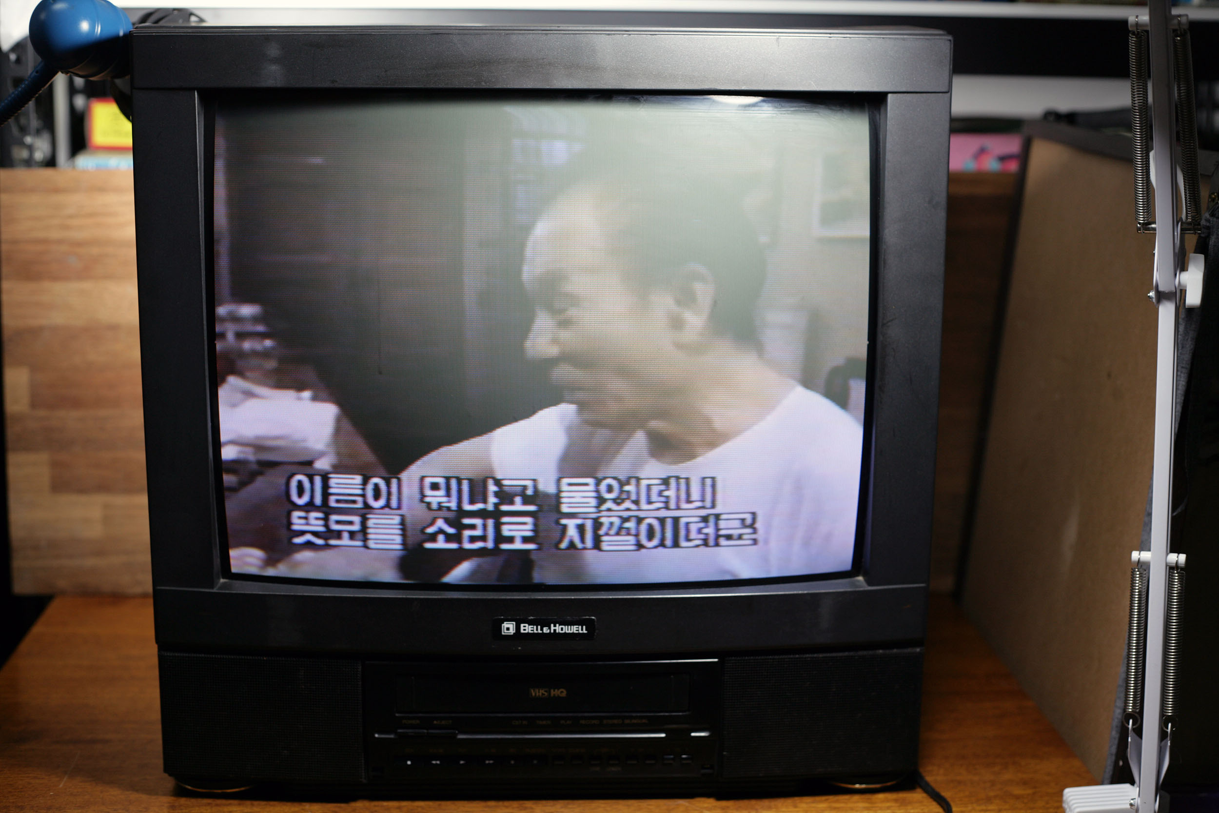 골드스타 비디오비젼 (VHS 콤비) 브라운관 티비 : 레트로케이
