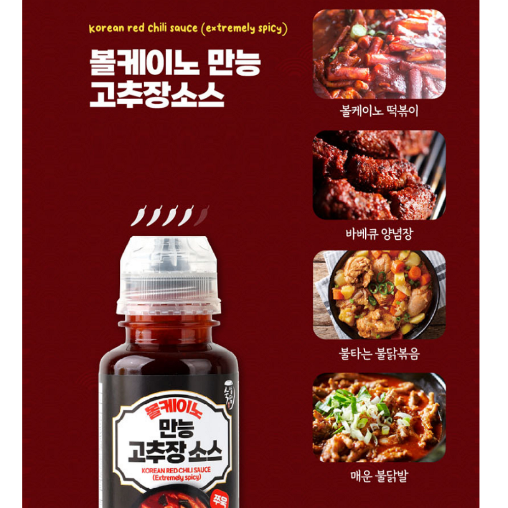 닭발소스 매운 불 닭 고추장 떡볶이 만능 고추장 소스 : 마켓쿠우