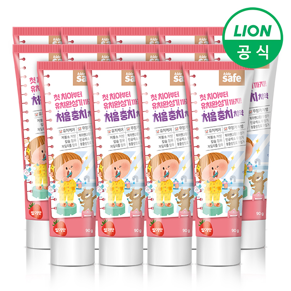 키즈세이프 어린이 치약 90g x 14개 : 라이온코리아 공식몰