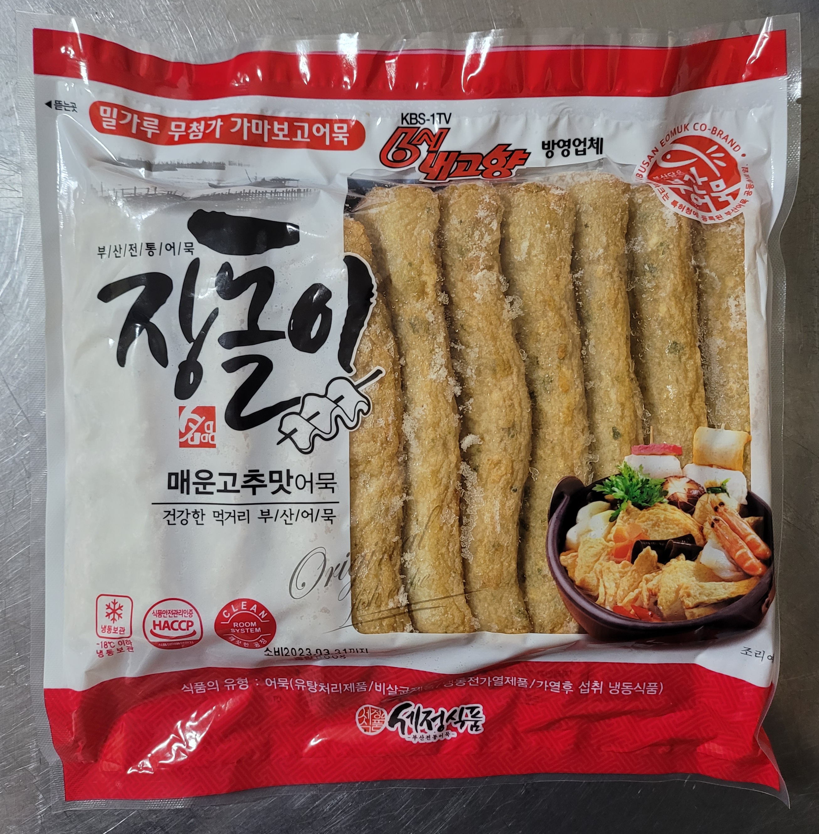 부산어묵장돌이 핫바고추어묵 800g : 부산어묵장돌이