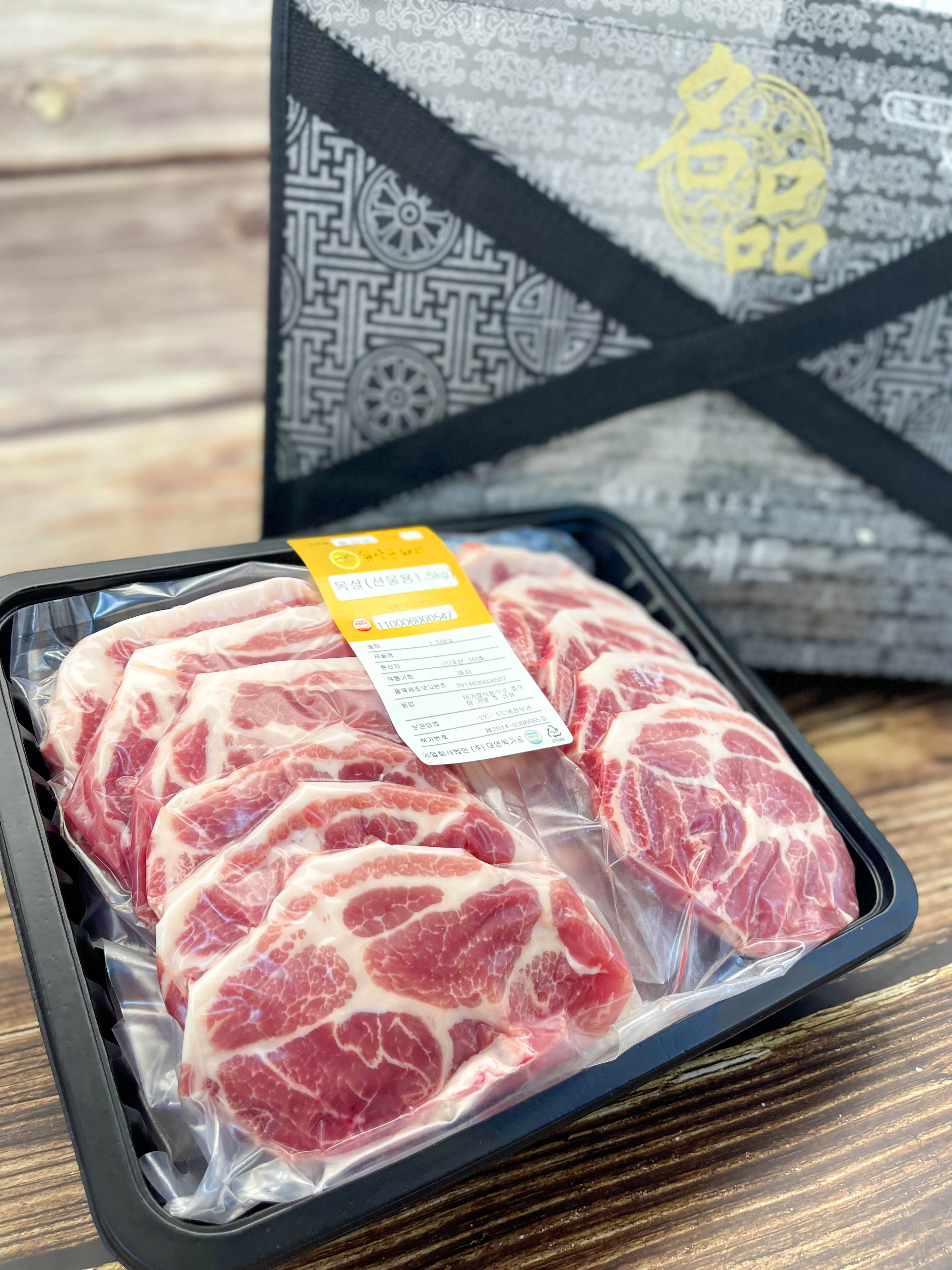 한돈 선물세트 국내산 돼지고기 냉장 목살 2kg : 유산균돼지
