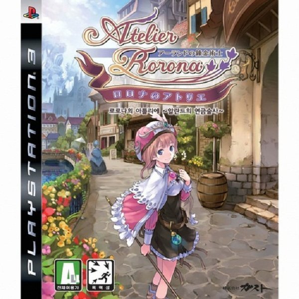 로로나의 아틀리에 (PS3) 정식발매판 밀봉 새제품 : 바다GAME