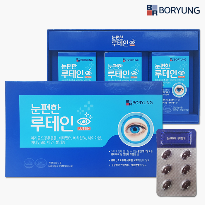 보령컨슈머헬스케어 눈편한 루테인 500mg x 90캡슐 : 디팬져