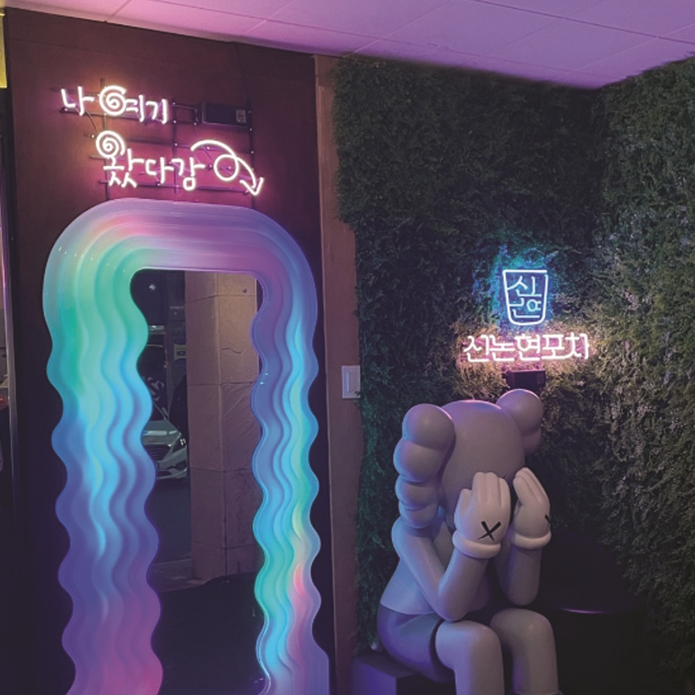 나여기왔다감 아트네온 포차네온사인 네온사인주문제작 유리관네온 개업선물 : 파르미오 아트네온